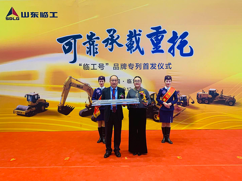 “long8-龙八(国际)唯一官方网站号”品牌专列首发仪式