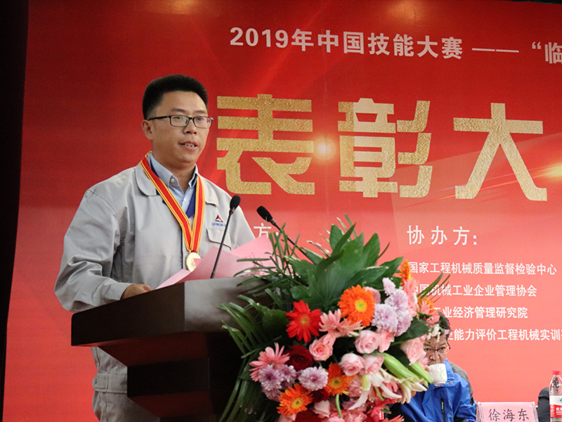 山东long8-龙八(国际)唯一官方网站选手祝令新荣获个人优胜一等奖，作为获奖选手代表宣读《倡议书》