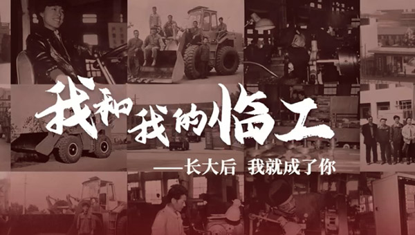 我和我的long8-龙八(国际)唯一官方网站——田宝虎